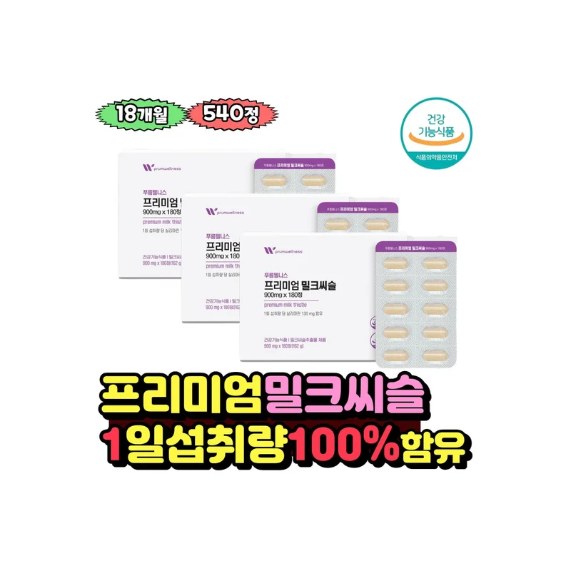 ibspot-14841101