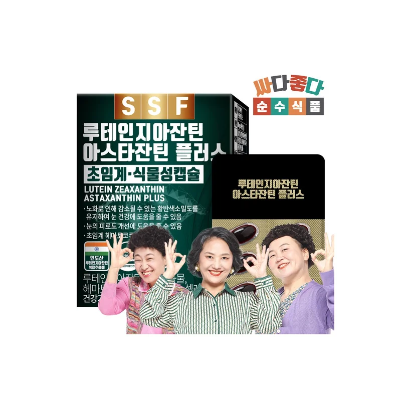 ibspot-15105023